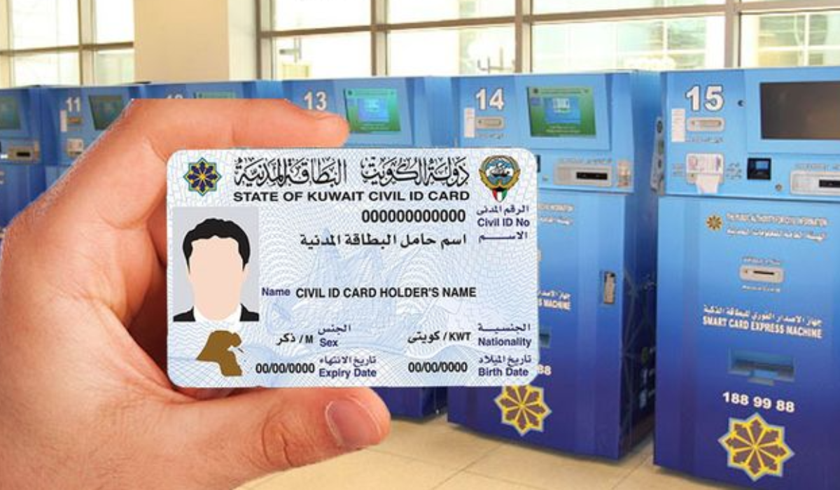 PACi Civil ID Inquiry